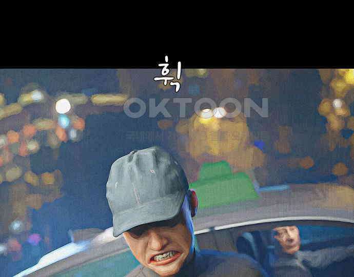 악마는 없다 해피 버스데이 투 미 5 119