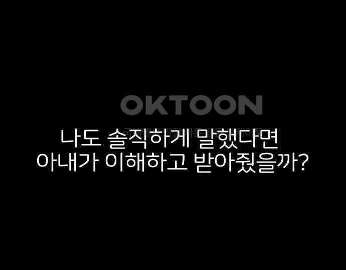 악마는 없다 해피 버스데이 투 미 5 122