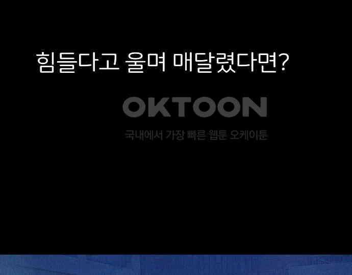 악마는 없다 해피 버스데이 투 미 5 123