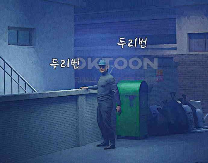악마는 없다 해피 버스데이 투 미 5 124