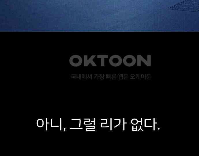 악마는 없다 해피 버스데이 투 미 5 125
