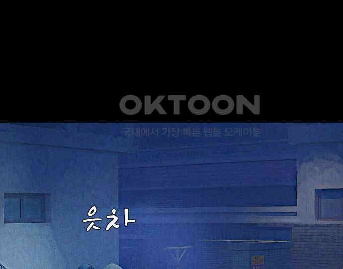 악마는 없다 해피 버스데이 투 미 5 126