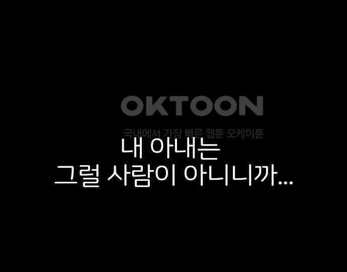 악마는 없다 해피 버스데이 투 미 5 128