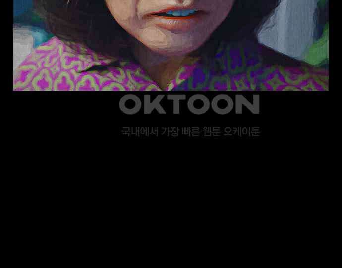 악마는 없다 해피 버스데이 투 미 5 130