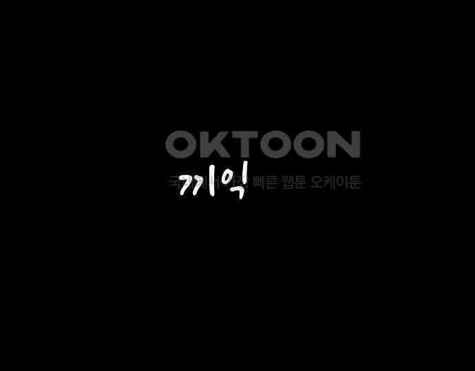 악마는 없다 해피 버스데이 투 미 5 131
