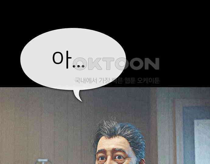 악마는 없다 해피 버스데이 투 미 5 135
