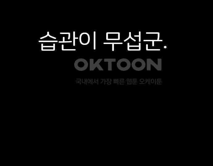 악마는 없다 해피 버스데이 투 미 5 140