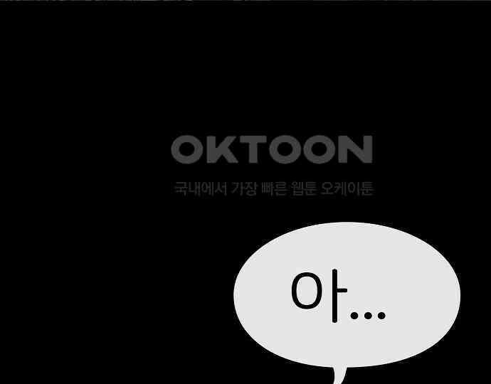 악마는 없다 해피 버스데이 투 미 5 143