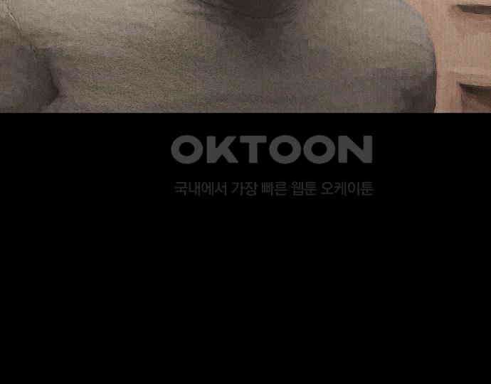 악마는 없다 해피 버스데이 투 미 5 145