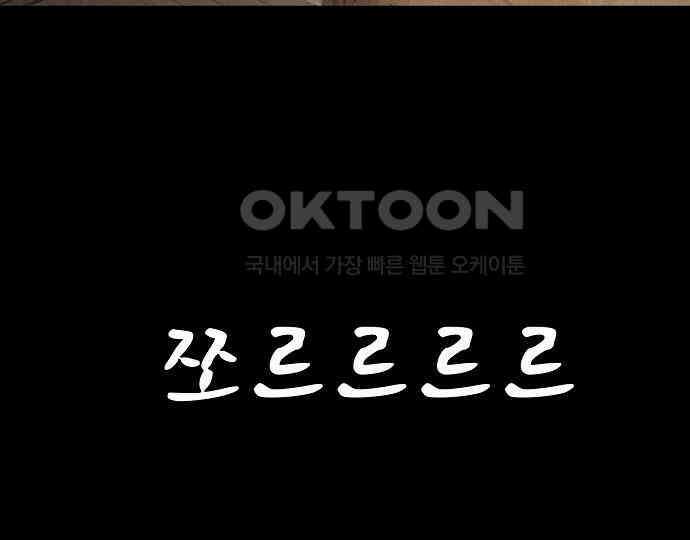 악마는 없다 해피 버스데이 투 미 5 148