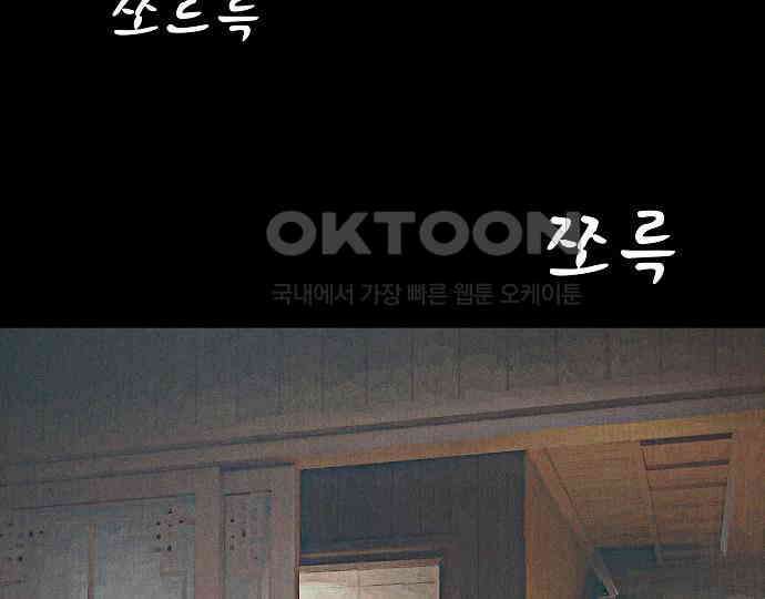 악마는 없다 해피 버스데이 투 미 5 151