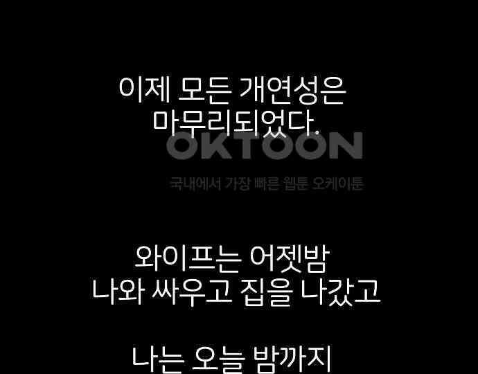악마는 없다 해피 버스데이 투 미 5 157