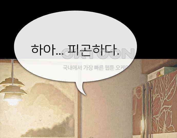 악마는 없다 해피 버스데이 투 미 5 159