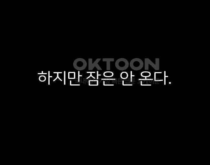 악마는 없다 해피 버스데이 투 미 5 161