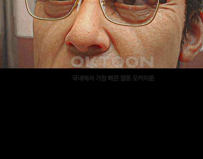 악마는 없다 해피 버스데이 투 미 5 163