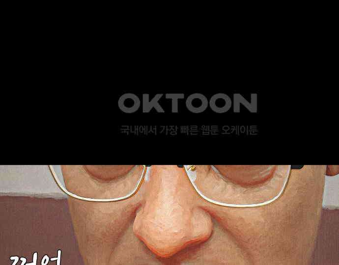 악마는 없다 해피 버스데이 투 미 5 167