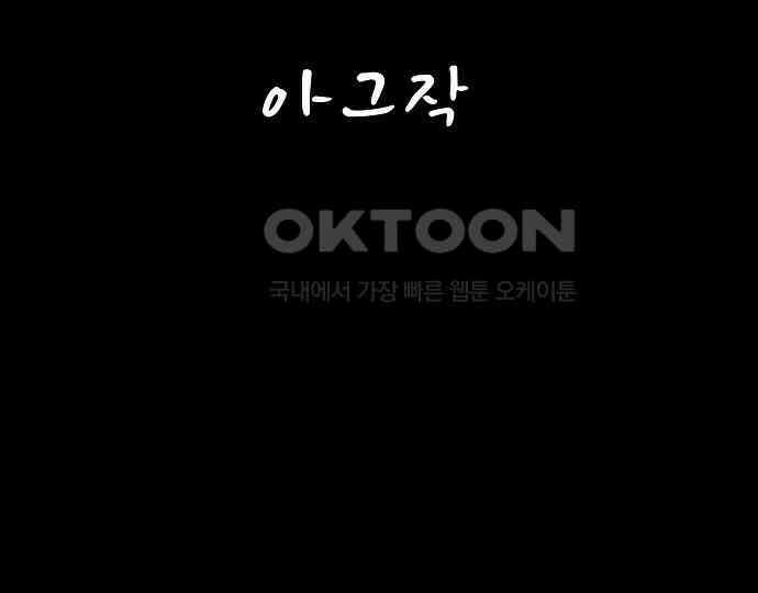 악마는 없다 해피 버스데이 투 미 5 170