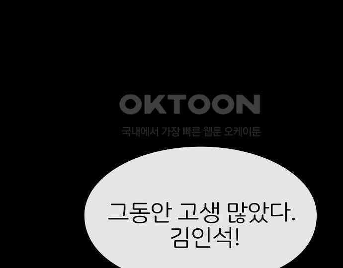 악마는 없다 해피 버스데이 투 미 5 179