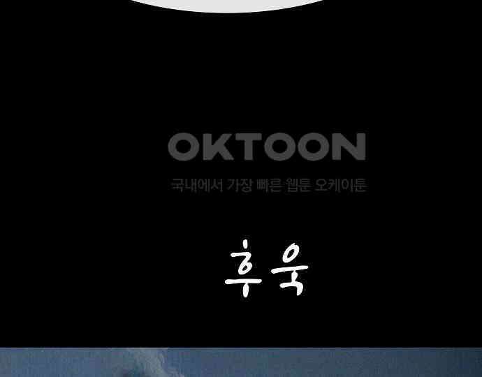 악마는 없다 해피 버스데이 투 미 5 182