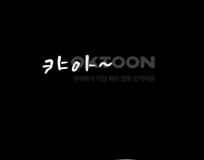 악마는 없다 해피 버스데이 투 미 5 185