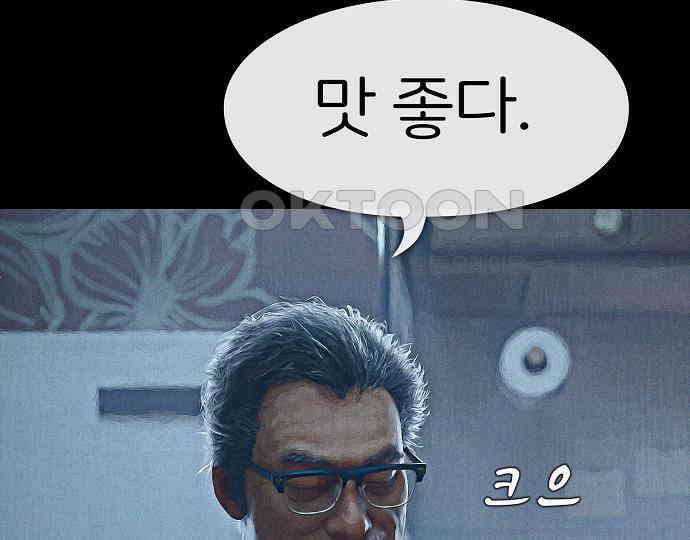 악마는 없다 해피 버스데이 투 미 5 186