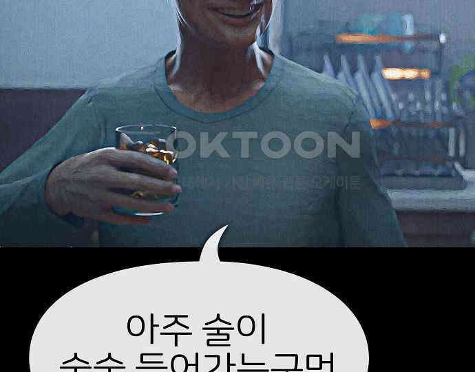 악마는 없다 해피 버스데이 투 미 5 187