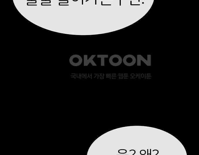악마는 없다 해피 버스데이 투 미 5 188