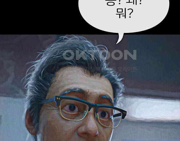 악마는 없다 해피 버스데이 투 미 5 189