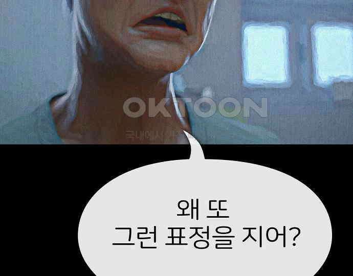악마는 없다 해피 버스데이 투 미 5 190