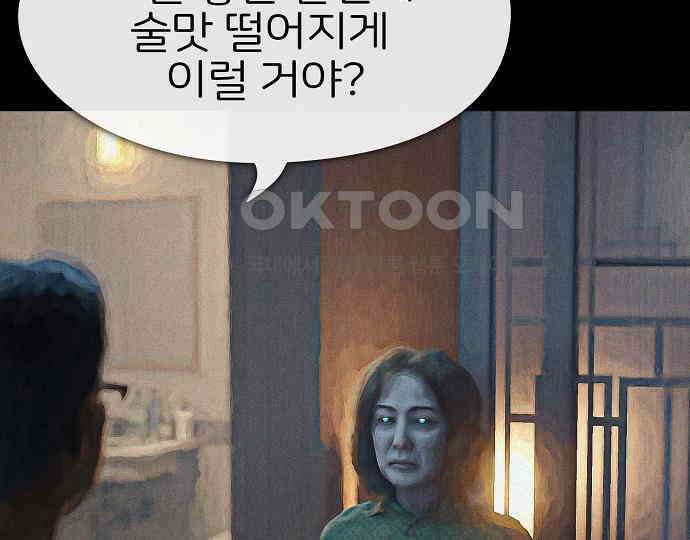 악마는 없다 해피 버스데이 투 미 5 194