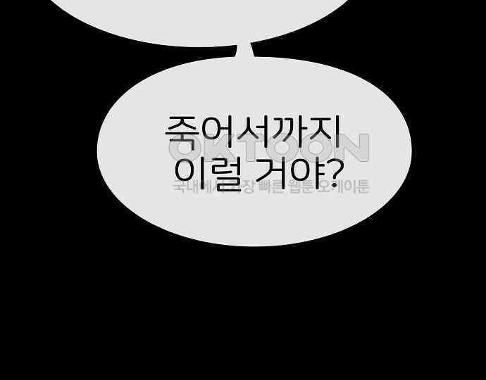 악마는 없다 해피 버스데이 투 미 5 196