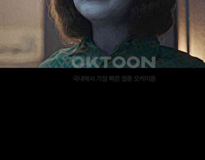 악마는 없다 해피 버스데이 투 미 5 198