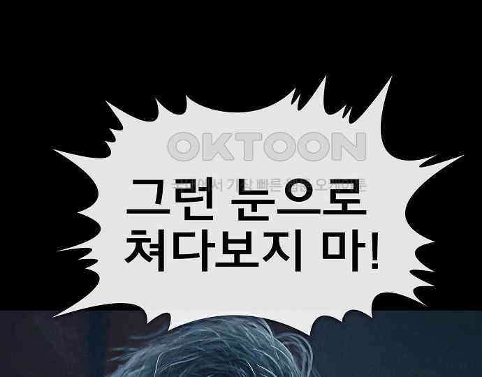 악마는 없다 해피 버스데이 투 미 5 199