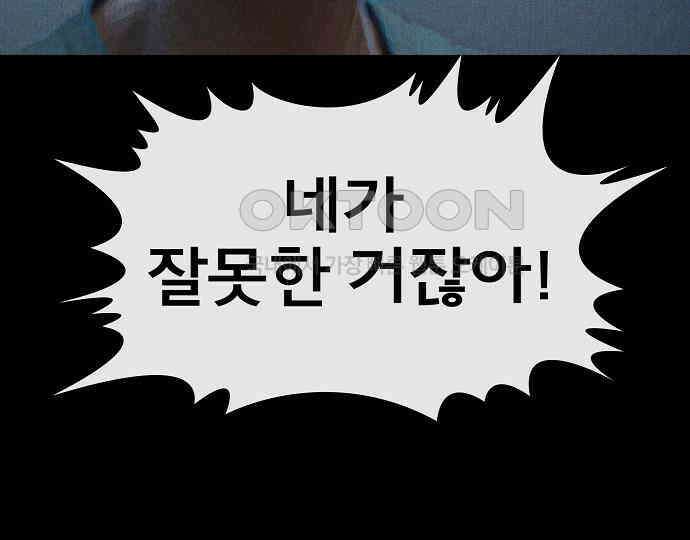 악마는 없다 해피 버스데이 투 미 5 201