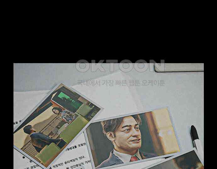 악마는 없다 해피 버스데이 투 미 5 202