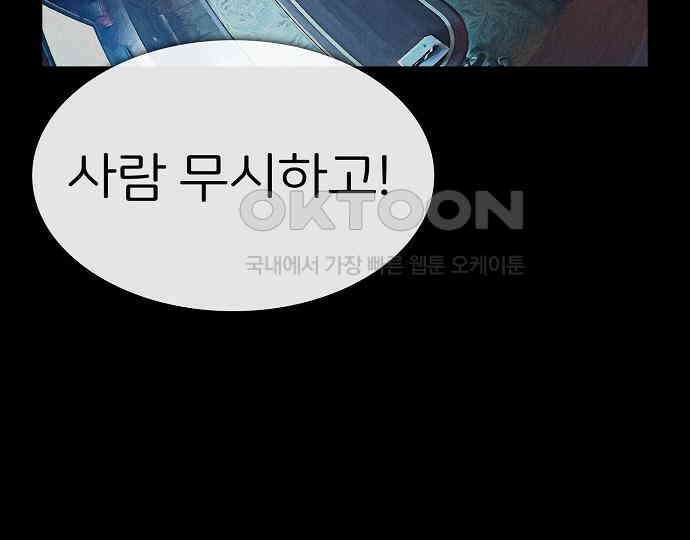 악마는 없다 해피 버스데이 투 미 5 205