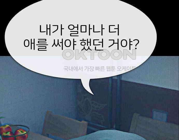 악마는 없다 해피 버스데이 투 미 5 207