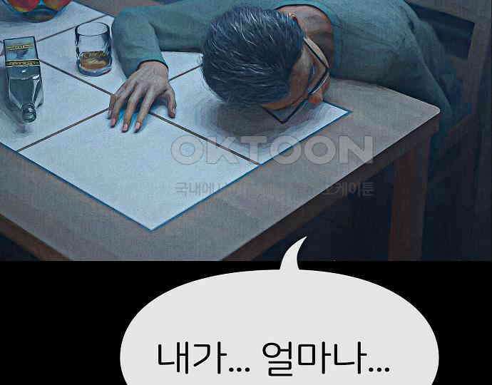 악마는 없다 해피 버스데이 투 미 5 208