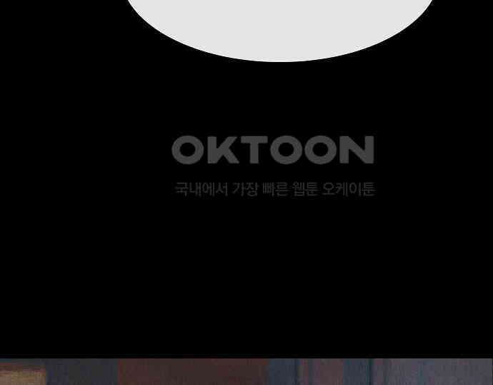악마는 없다 해피 버스데이 투 미 5 209