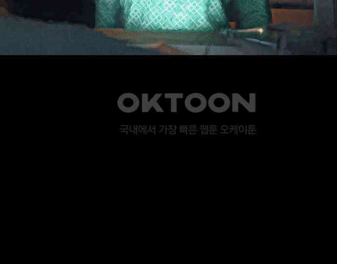 악마는 없다 해피 버스데이 투 미 5 211