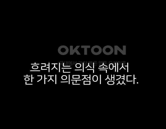 악마는 없다 해피 버스데이 투 미 5 212