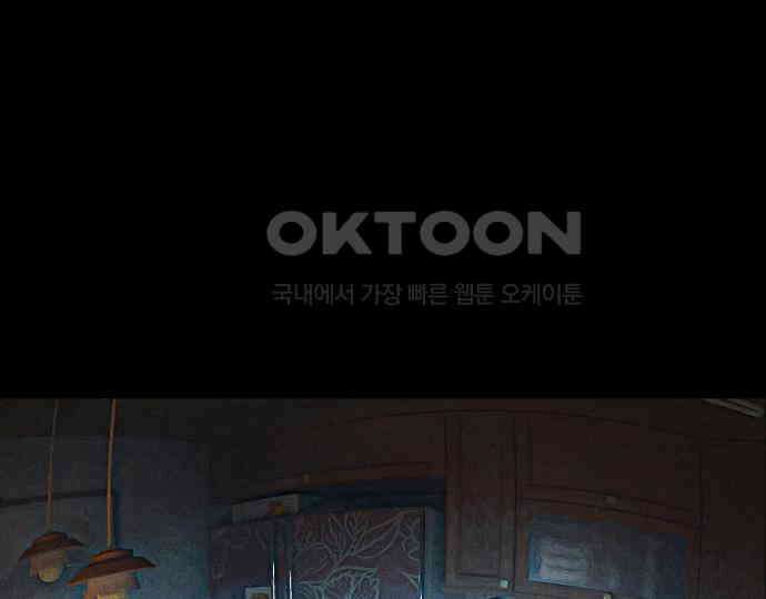 악마는 없다 해피 버스데이 투 미 5 213