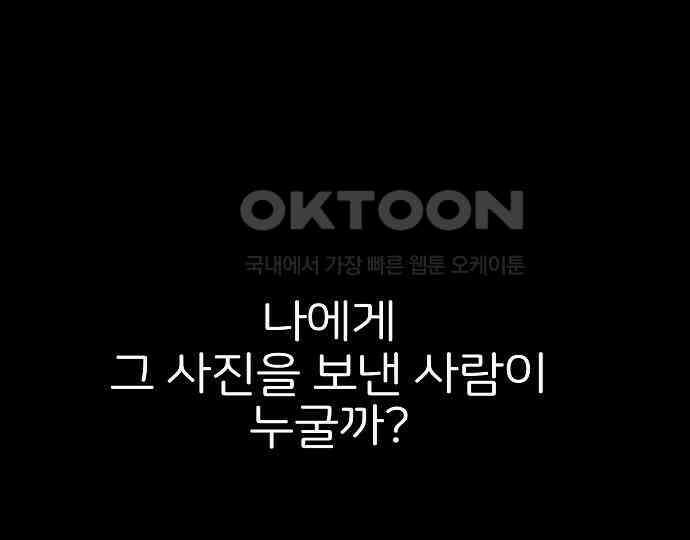 악마는 없다 해피 버스데이 투 미 5 215