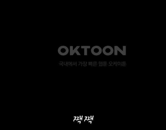 악마는 없다 해피 버스데이 투 미 5 221