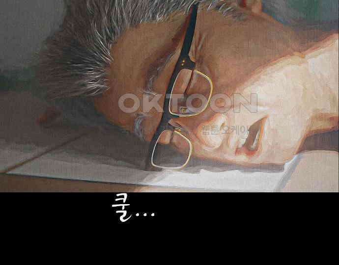 악마는 없다 해피 버스데이 투 미 5 223