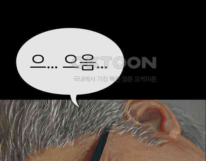 악마는 없다 해피 버스데이 투 미 5 224