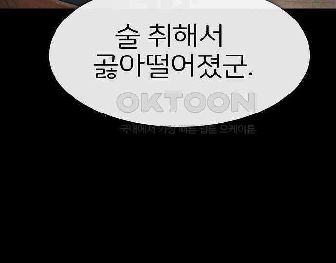 악마는 없다 해피 버스데이 투 미 5 229