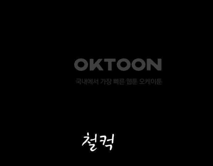 악마는 없다 해피 버스데이 투 미 5 230