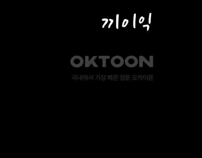악마는 없다 해피 버스데이 투 미 5 231