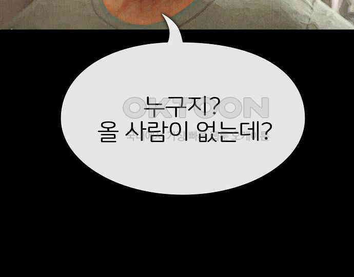 악마는 없다 해피 버스데이 투 미 5 234